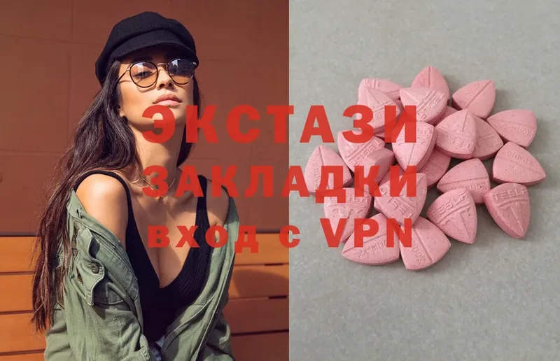 darknet наркотические препараты  Нефтекумск  Ecstasy таблы  закладки 